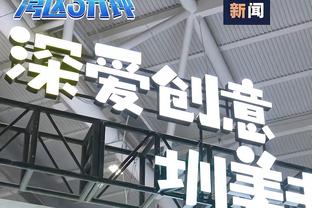 欧冠16强身价排名：曼城12.6亿欧居首 枪手第2、巴黎第3、皇马第4