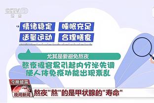 马龙打趣与约基奇都被驱逐：我们志同道合 后面一起更衣室看球