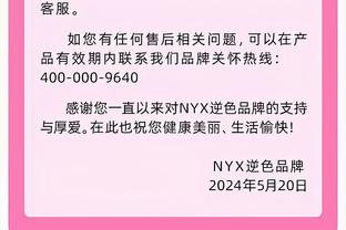 法国足协主席：在对抗种族歧视的战斗中，我们必须赢得胜利