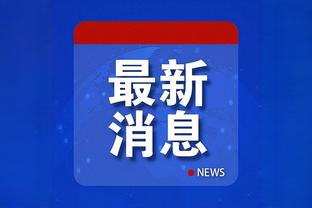 开云手机app下载官网安卓版本截图3