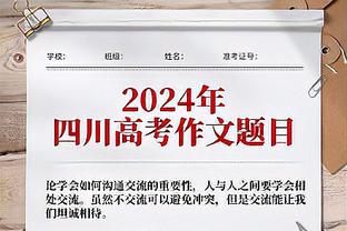 德媒：马伦因大腿伤势将缺战拜仁，他是多特下半赛季最出色攻击手