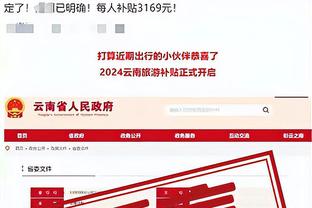 利拉德：我和字母关系不错 但只相处三周无法成为最好的朋友