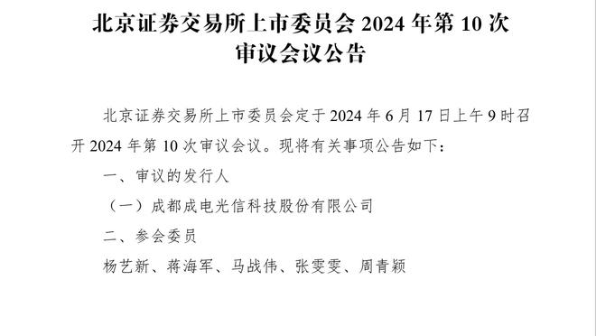 皮奥利：罗马配得上晋级，我们在攻防两端都缺乏效率