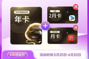 又铁一场！利拉德14中5得16分2板5助 正负值-25并列全队最低