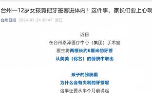 坎德雷瓦本场对阵米兰数据：1传1射+6关键传球，评分8.6全场最高