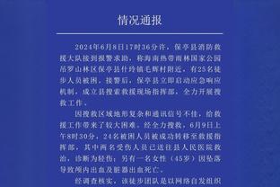 足球报：新鹏城仍未决定更换塔托，防线引援主要目标锁定国内球员